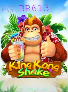 Explorando o Jogo KingKongShake: Uma Aventura Fascinante